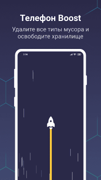 Descargar Fancy Battery - Limpiador Herramientas para Android captura de pantalla 4