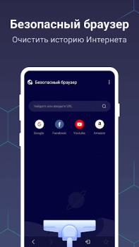 Descargar Fancy Battery - Limpiador Herramientas para Android captura de pantalla 5