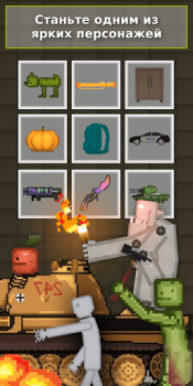 Descargar Mods for Melon Playground Entretenimiento para Android captura de pantalla 3
