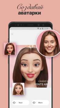 Descargar Fonts Art - Fuentes de letras Personalización para Android captura de pantalla 7