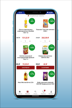 Descargar МТ Доставка Comida y bebida para Android captura de pantalla 3