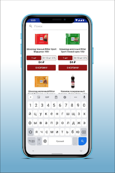 Descargar МТ Доставка Comida y bebida para Android captura de pantalla 5
