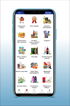 Descargar МТ Доставка Comida y bebida para Android captura de pantalla 6