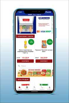 Descargar МТ Доставка Comida y bebida para Android captura de pantalla 7