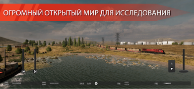 Descargar Train Simulator PRO USA Simuladores para Android captura de pantalla 2