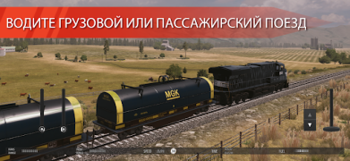 Descargar Train Simulator PRO USA Simuladores para Android captura de pantalla 3