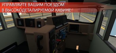 Descargar Train Simulator PRO USA Simuladores para Android captura de pantalla 4