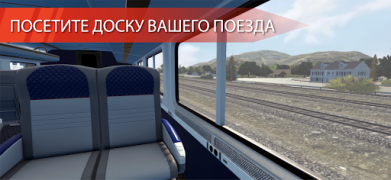 Descargar Train Simulator PRO USA Simuladores para Android captura de pantalla 5