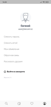Descargar Недвижимость без посредников Vivienda y hogar para Android captura de pantalla 5