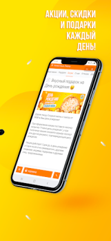 Descargar Неместные | Доставка еды Comida y bebida para Android captura de pantalla 3