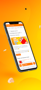 Descargar Неместные | Доставка еды Comida y bebida para Android captura de pantalla 4