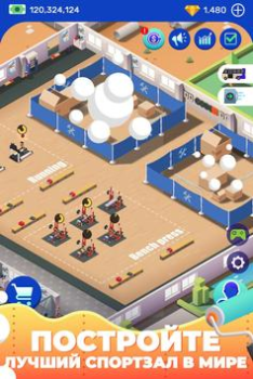 Descargar Idle Fitness Gym Tycoon - Game Simuladores para Android captura de pantalla 5