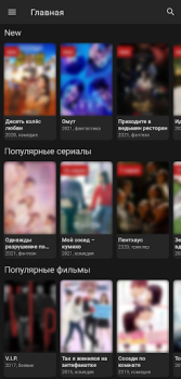 Descargar ADrama - дорамы онлайн Entretenimiento para Android