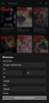 Descargar ADrama - дорамы онлайн Entretenimiento para Android captura de pantalla 3