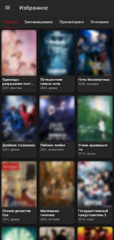 Descargar ADrama - дорамы онлайн Entretenimiento para Android captura de pantalla 4