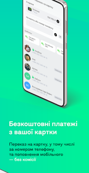 Descargar АБанк24 - Просто.Швидко.Чесно. Finanzas para Android captura de pantalla 3