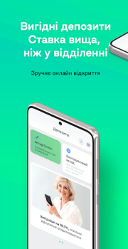 Descargar АБанк24 - Просто.Швидко.Чесно. Finanzas para Android captura de pantalla 4