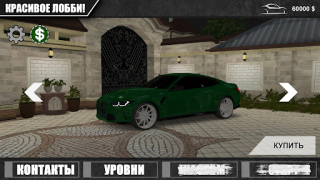 Descargar Caucasus Parking: Парковка 3D Simuladores para Android captura de pantalla 5