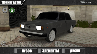 Descargar Caucasus Parking: Парковка 3D Simuladores para Android captura de pantalla 6