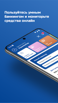 Descargar Ipoteka-Retail Finanzas para Android captura de pantalla 2
