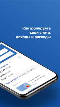 Descargar Ipoteka-Retail Finanzas para Android captura de pantalla 3