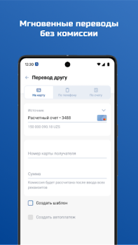 Descargar Ipoteka-Retail Finanzas para Android captura de pantalla 4
