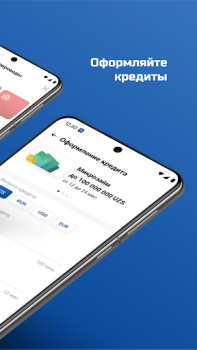 Descargar Ipoteka-Retail Finanzas para Android captura de pantalla 6