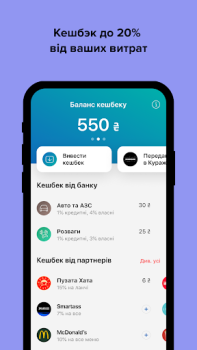 Descargar monobank: перший цифровий банк Finanzas para Android captura de pantalla 3