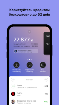 Descargar monobank: перший цифровий банк Finanzas para Android captura de pantalla 6