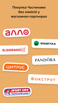 Descargar monobank: перший цифровий банк Finanzas para Android captura de pantalla 7