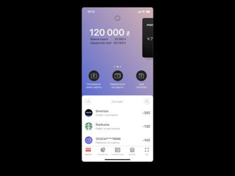 Descargar monobank: перший цифровий банк Finanzas para Android captura de pantalla 8
