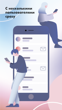 Descargar Chat anonimo / AnonChat Social para Android captura de pantalla 2