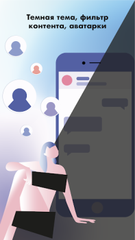 Descargar Chat anonimo / AnonChat Social para Android captura de pantalla 4
