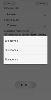 Descargar Temporizador de boxeo. Salud y estado fisico para Android captura de pantalla 4
