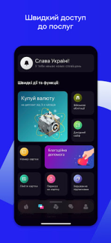 Descargar Sense SuperApp: мобільний банк Finanzas para Android captura de pantalla 4