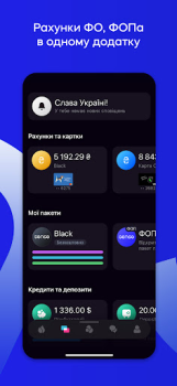 Descargar Sense SuperApp: мобільний банк Finanzas para Android captura de pantalla 5