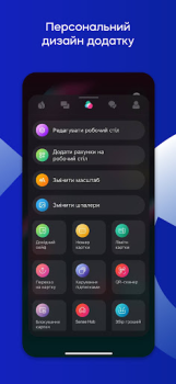 Descargar Sense SuperApp: мобільний банк Finanzas para Android captura de pantalla 7
