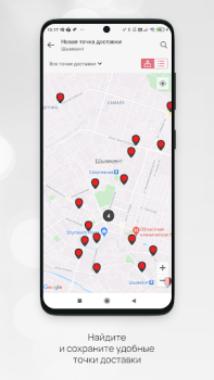 Descargar Faberlic Compras para Android captura de pantalla 5
