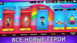 Descargar Box Simulator for Brawl Stars Simuladores para Android captura de pantalla 2