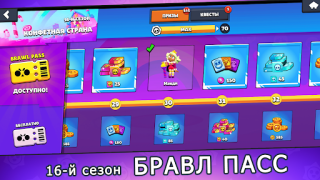 Descargar Box Simulator for Brawl Stars Simuladores para Android captura de pantalla 3