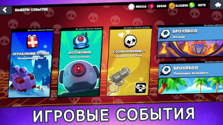Descargar Box Simulator for Brawl Stars Simuladores para Android captura de pantalla 5