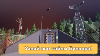 Descargar Bunker: Zombie Survival Games Aventuras para Android captura de pantalla 5