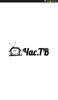 Descargar Час ТВ онлайн Entretenimiento para Android captura de pantalla 5
