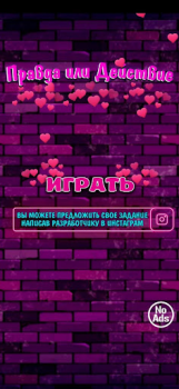 Descargar Правда или Действие 18+ 21+ Trivialidades para Android captura de pantalla 6