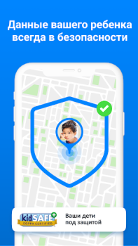 Descargar Где мои дети: GPS трекер 0+ Maternidad e infancia para Android captura de pantalla 7