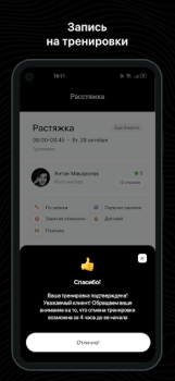 Descargar jet gym Salud y estado fisico para Android captura de pantalla 3