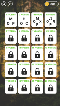 Descargar WOW: Игра в слова Juegos de palabras para Android captura de pantalla 5