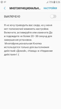 Descargar Botón Multi Acción Herramientas para Android captura de pantalla 5
