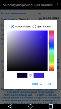 Descargar Botón Multi Acción Herramientas para Android captura de pantalla 7