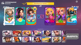 Descargar T3 Arena Juegos de acción para Android captura de pantalla 2